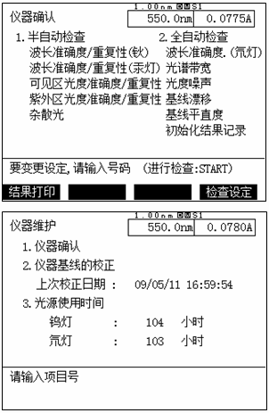 UV-1780 ҊֹӋ(j)